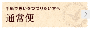 �ʏ��