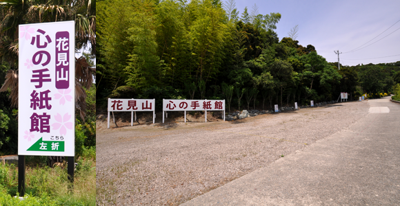 駐車場完備